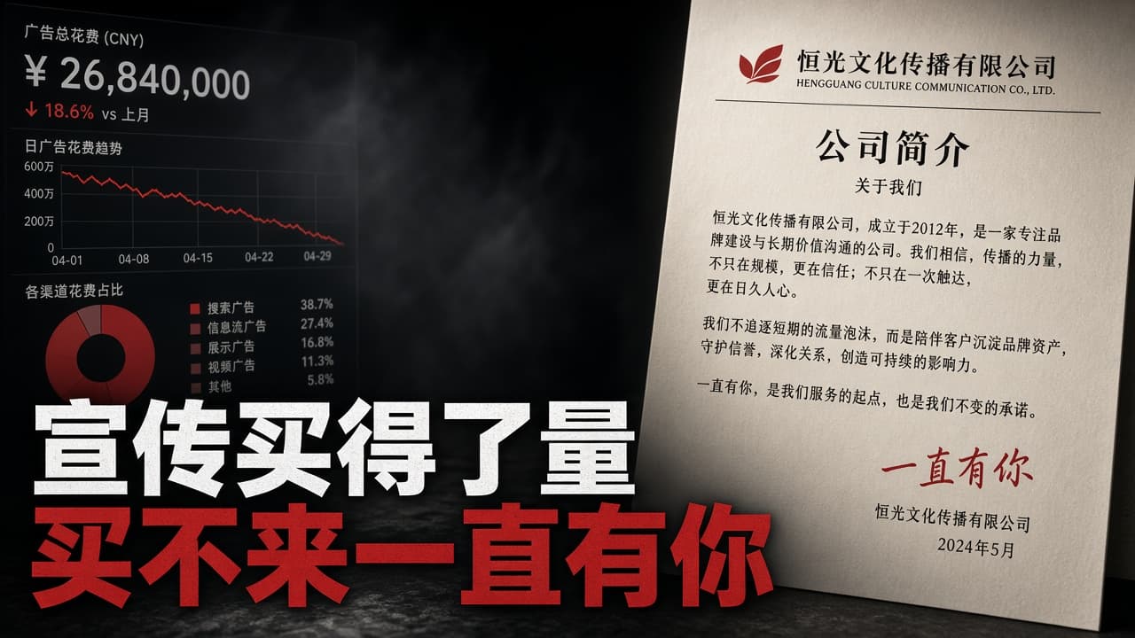 宣传营销常买量,为什么还要在搜索里留下介绍